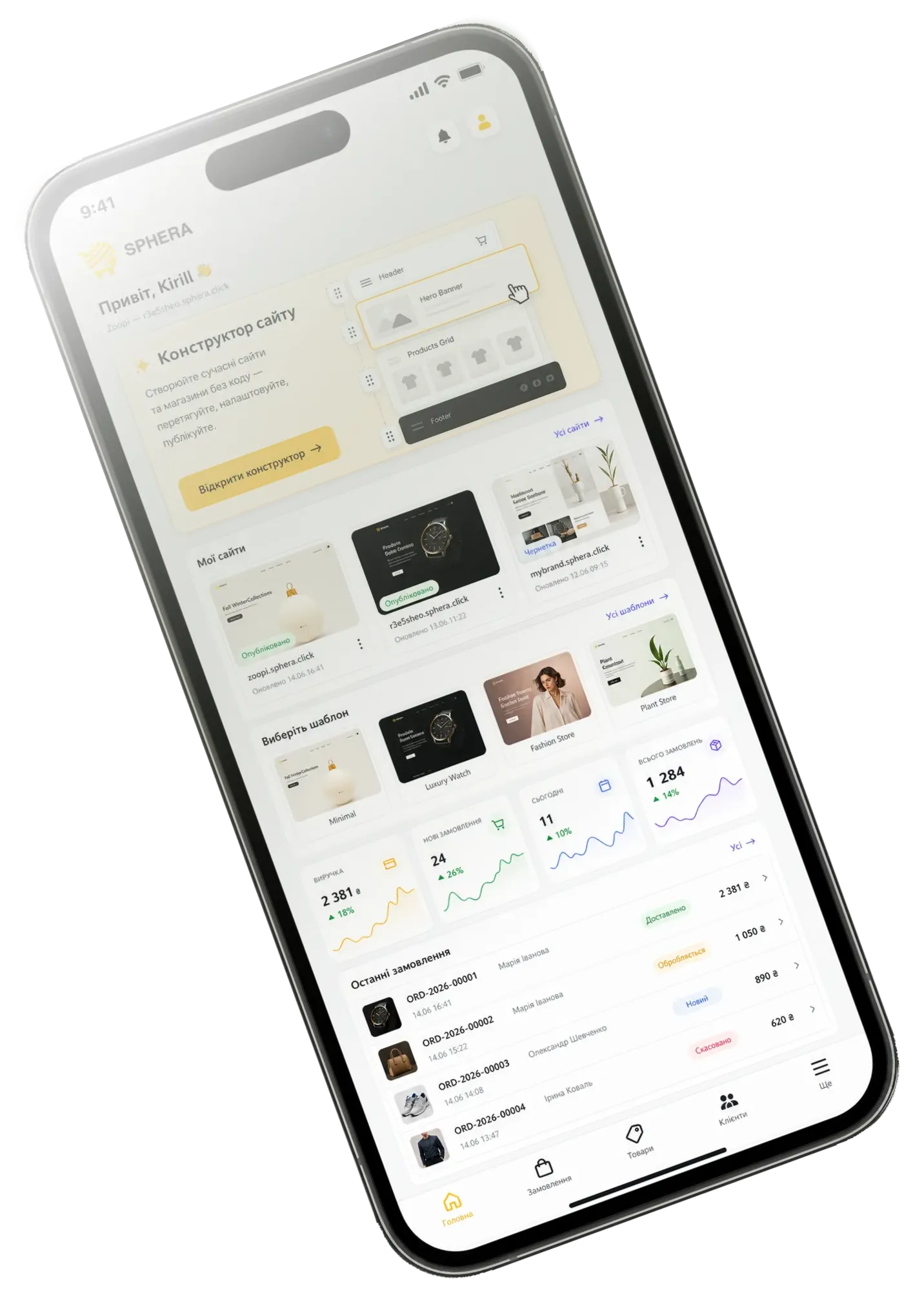 Phone